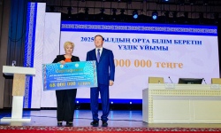 «Орта білім беретін үздік ұйым» конкурсын өткізу туралы